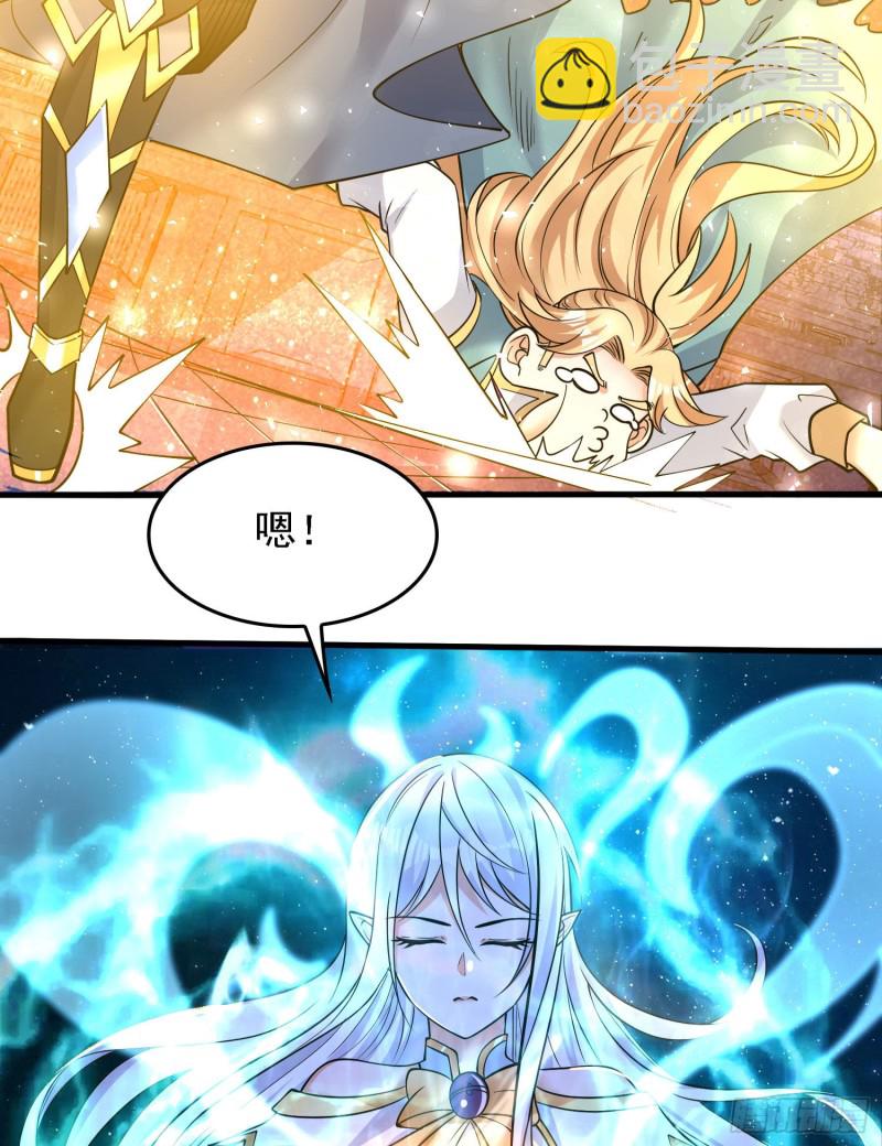 第119话 你们什么关系？！38
