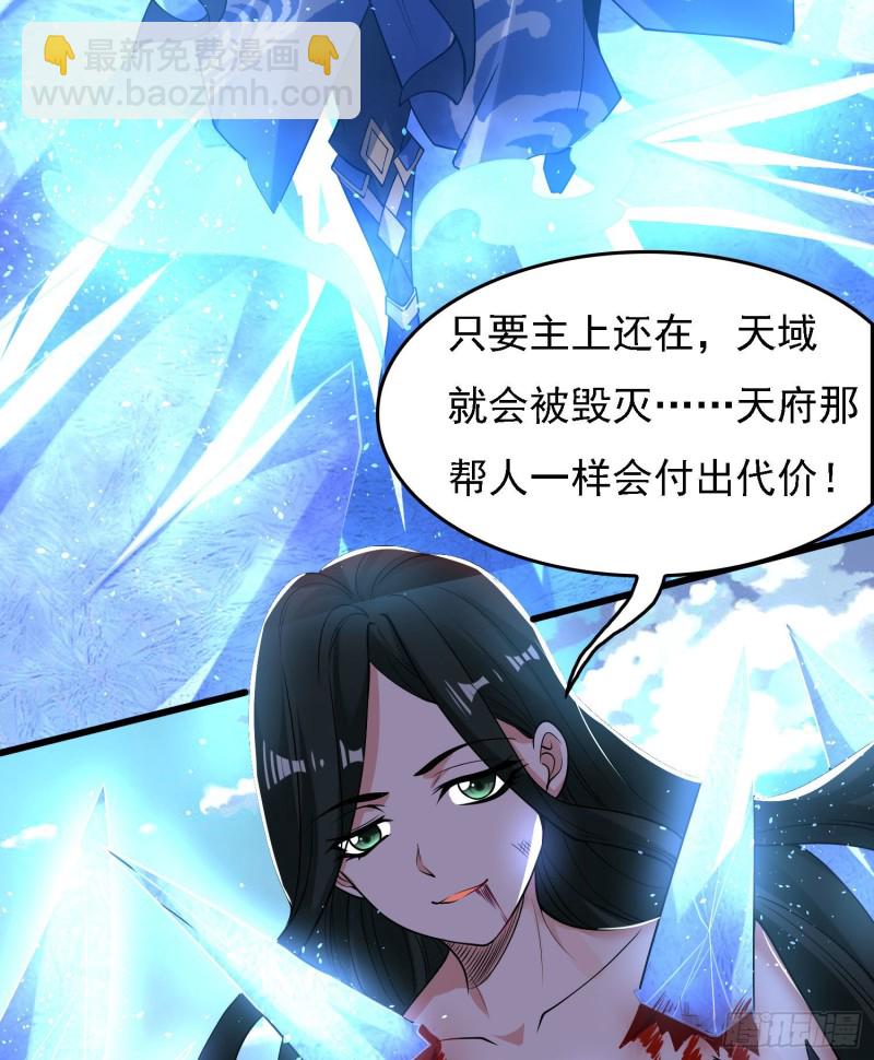 第119话 你们什么关系？！4