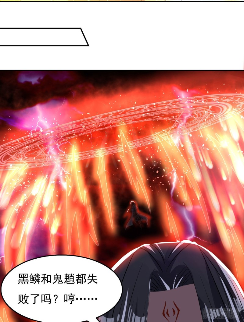 第119话 你们什么关系？！41