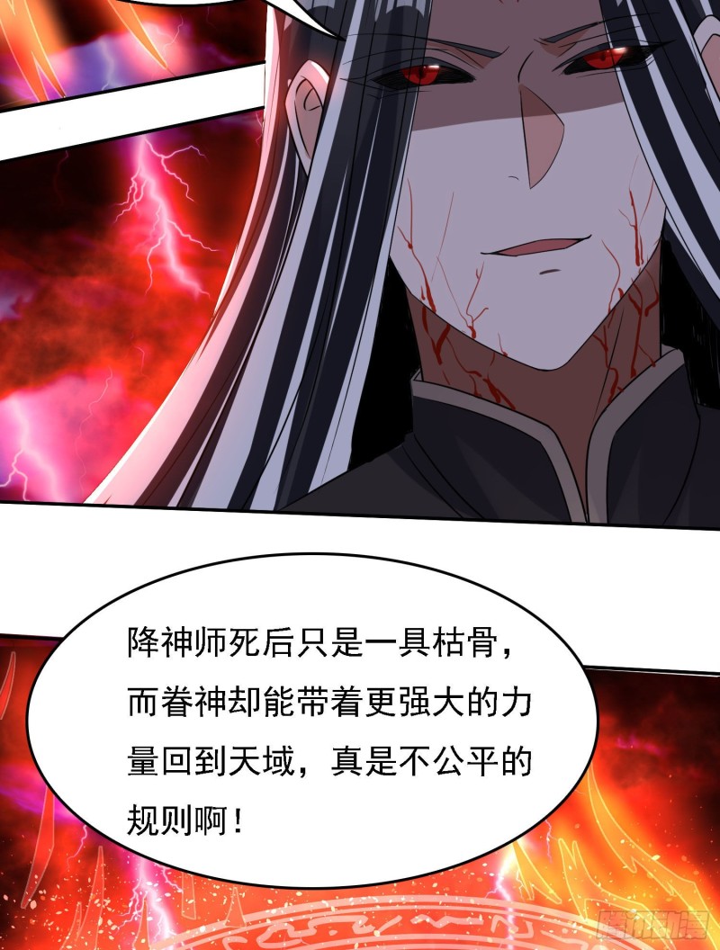 第119话 你们什么关系？！42
