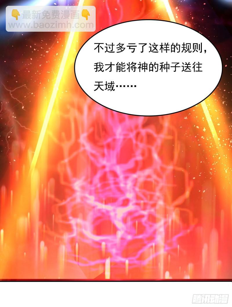 第119话 你们什么关系？！44