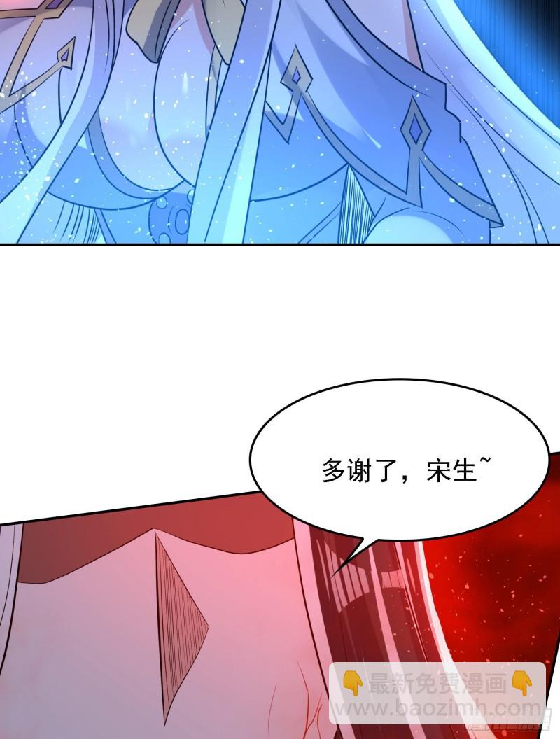 第119话 你们什么关系？！48
