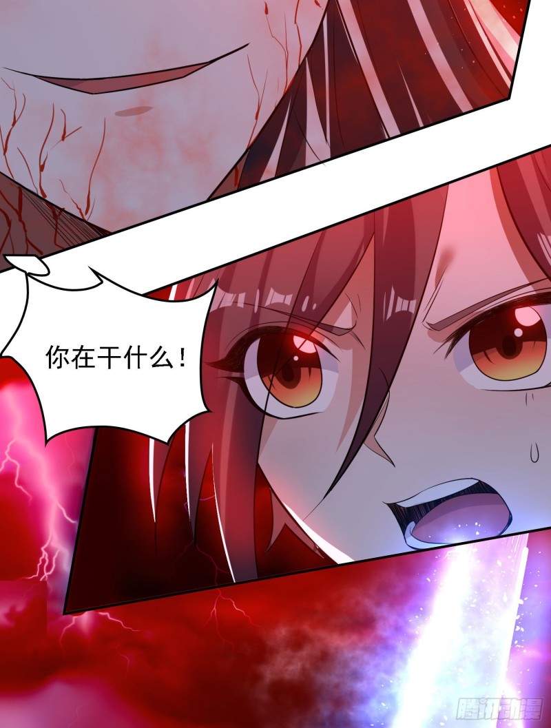 第119话 你们什么关系？！49