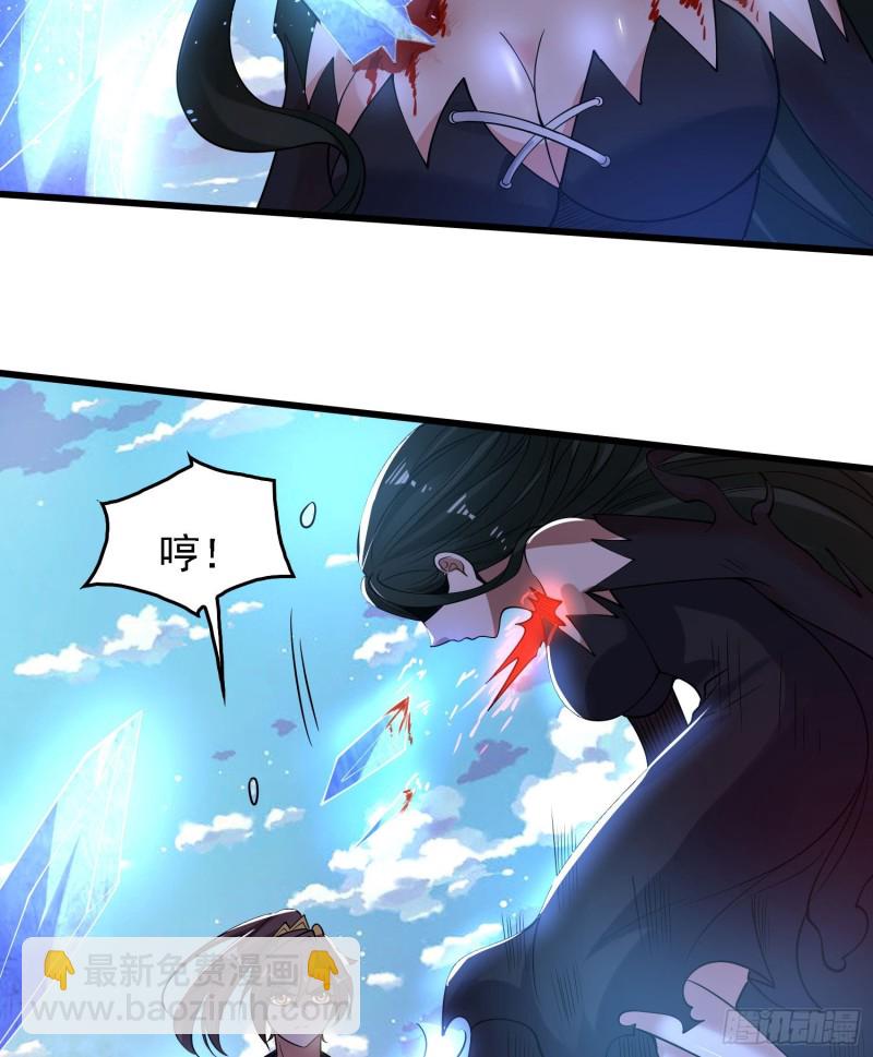 第119话 你们什么关系？！5