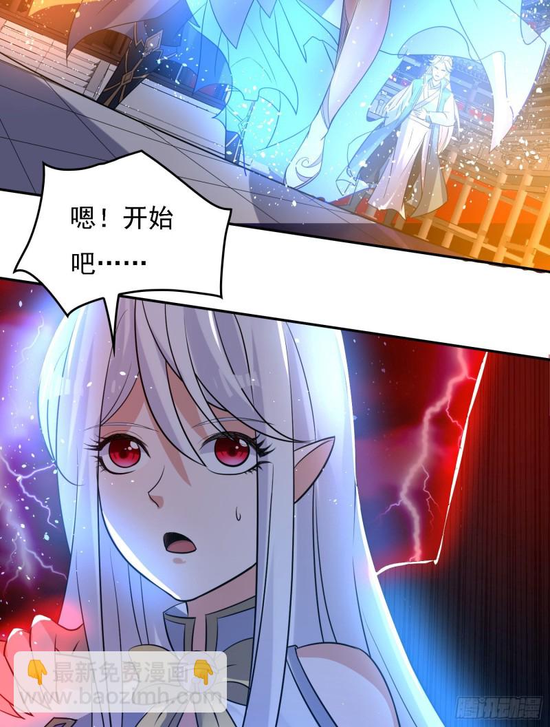 第119话 你们什么关系？！51