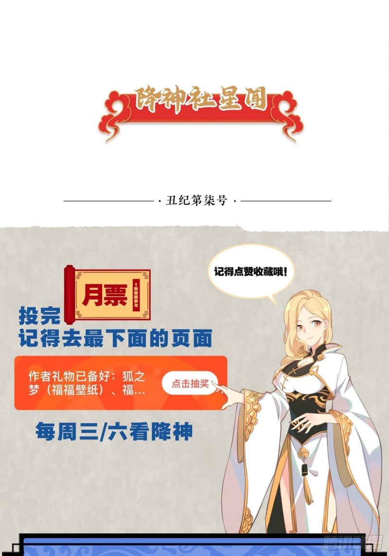第119话 你们什么关系？！56