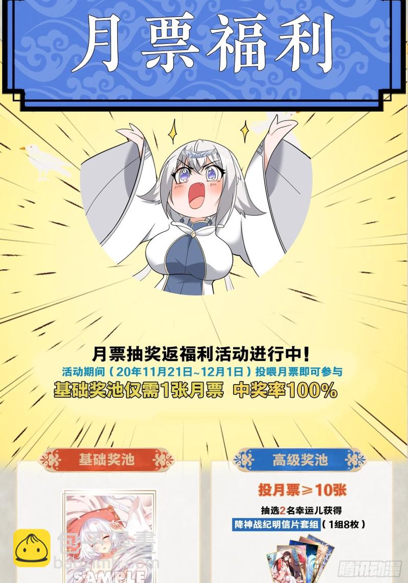 第119话 你们什么关系？！57