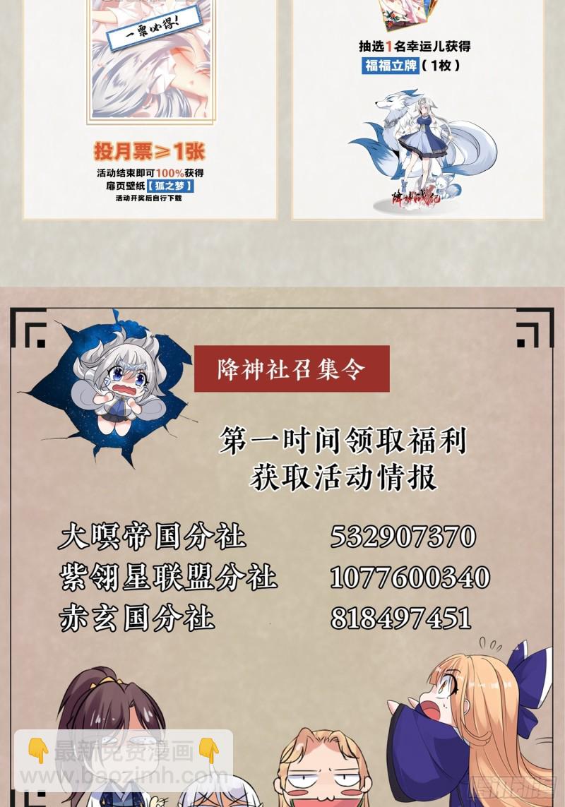 第119话 你们什么关系？！58
