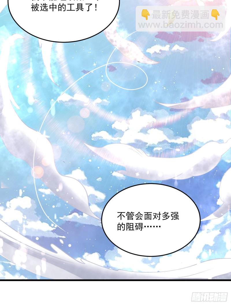 第120话 猎艳之旅？16