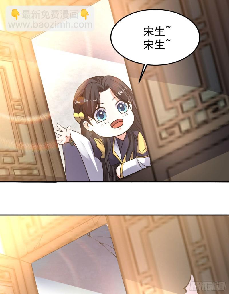 第120话 猎艳之旅？19
