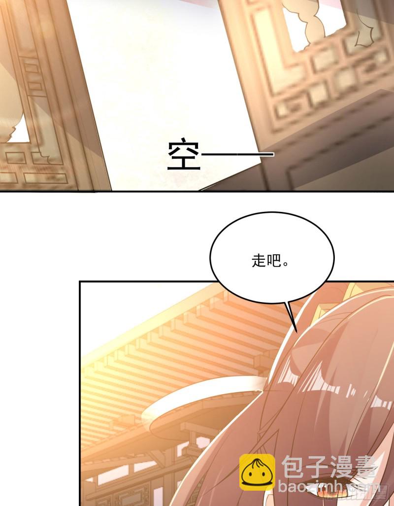 第120话 猎艳之旅？20