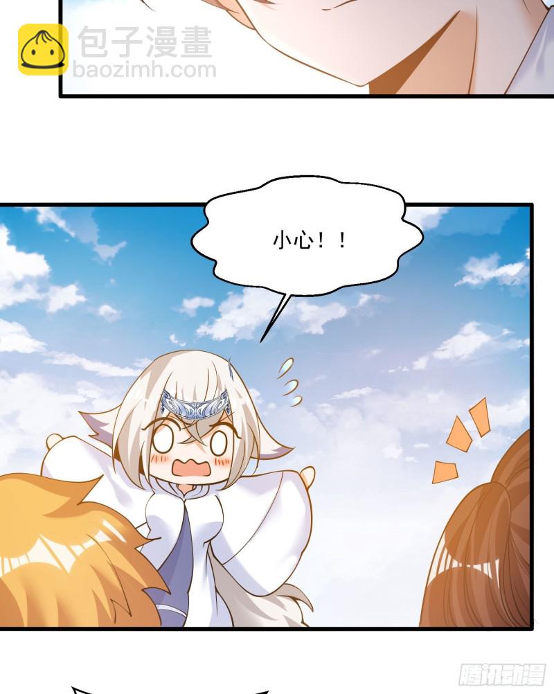 第120话 猎艳之旅？34