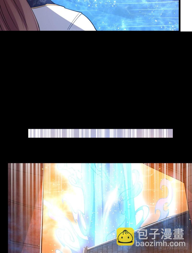 第120话 猎艳之旅？5
