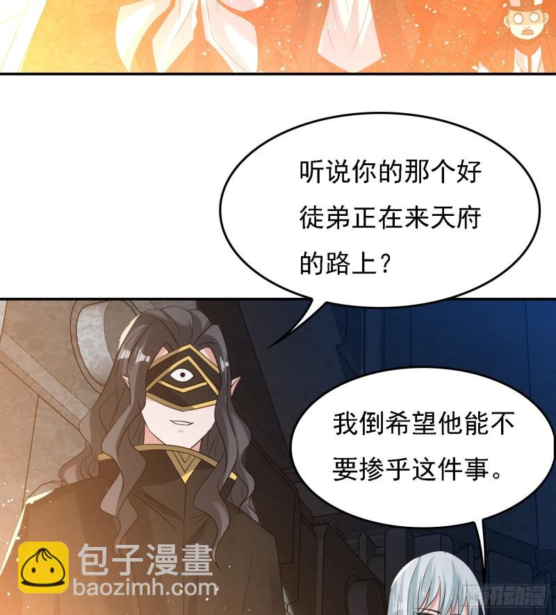 第121话 办了表妹！13