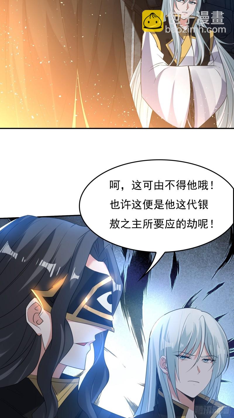 第121话 办了表妹！14
