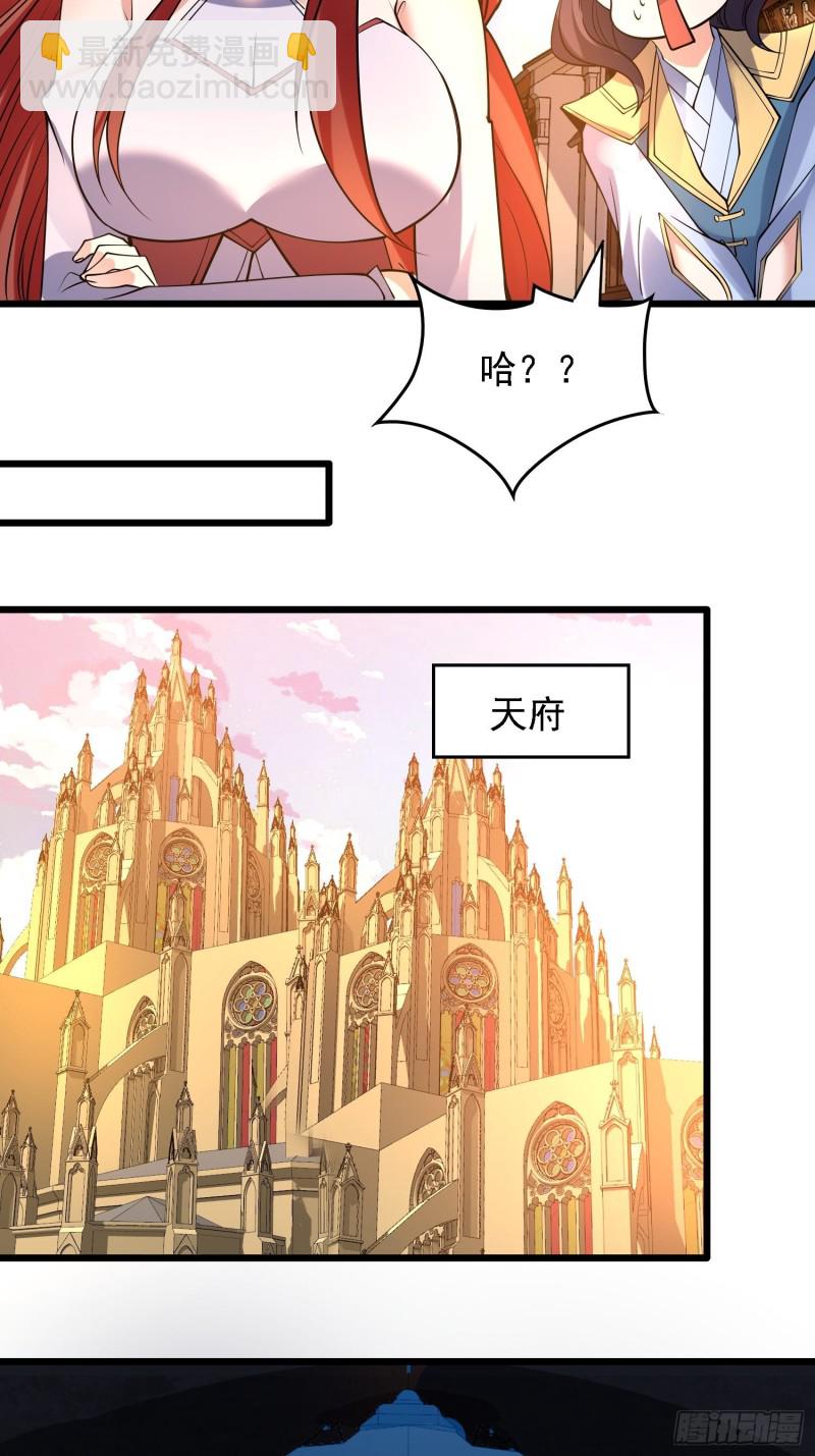 第121话 办了表妹！6