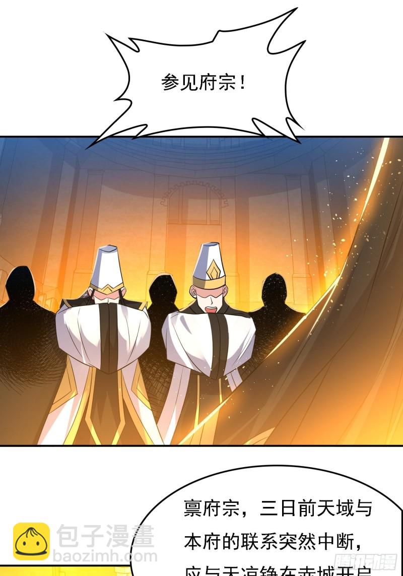 第121话 办了表妹！9