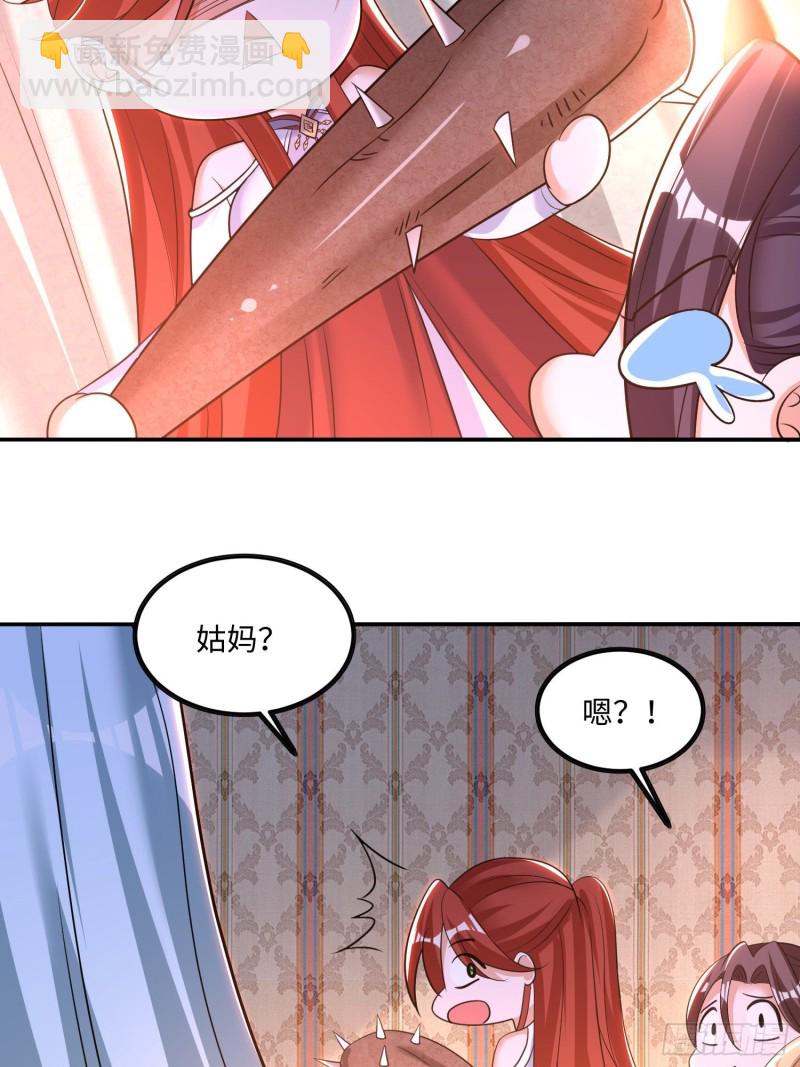 第122话 把这禽兽拖出去！29