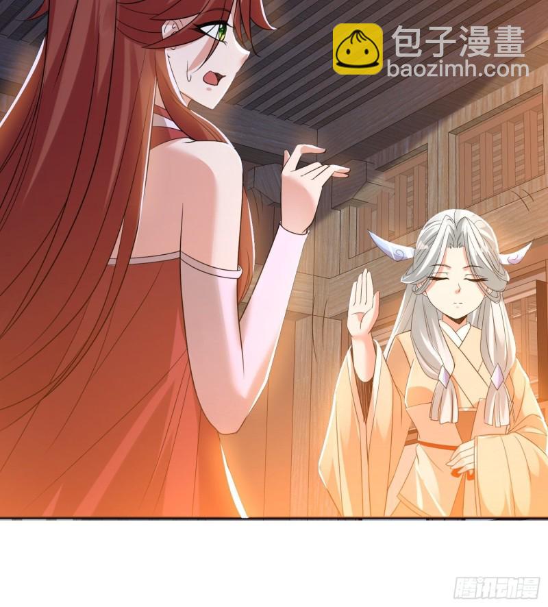 第123话 勾住他的心~20