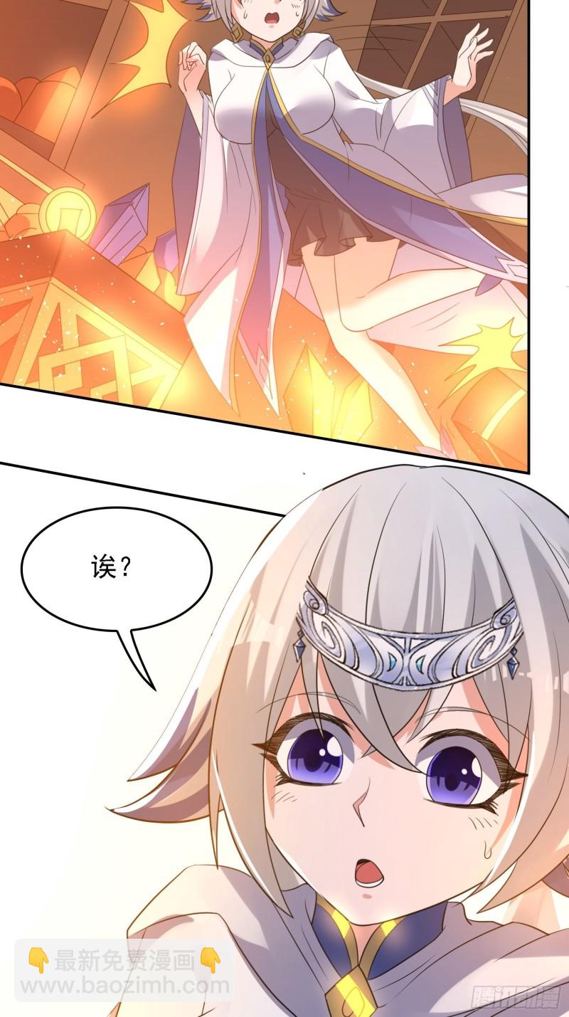 第123话 勾住他的心~36