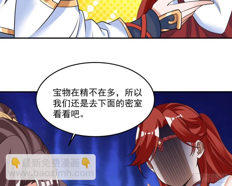 第124话 我的新眷神？！11