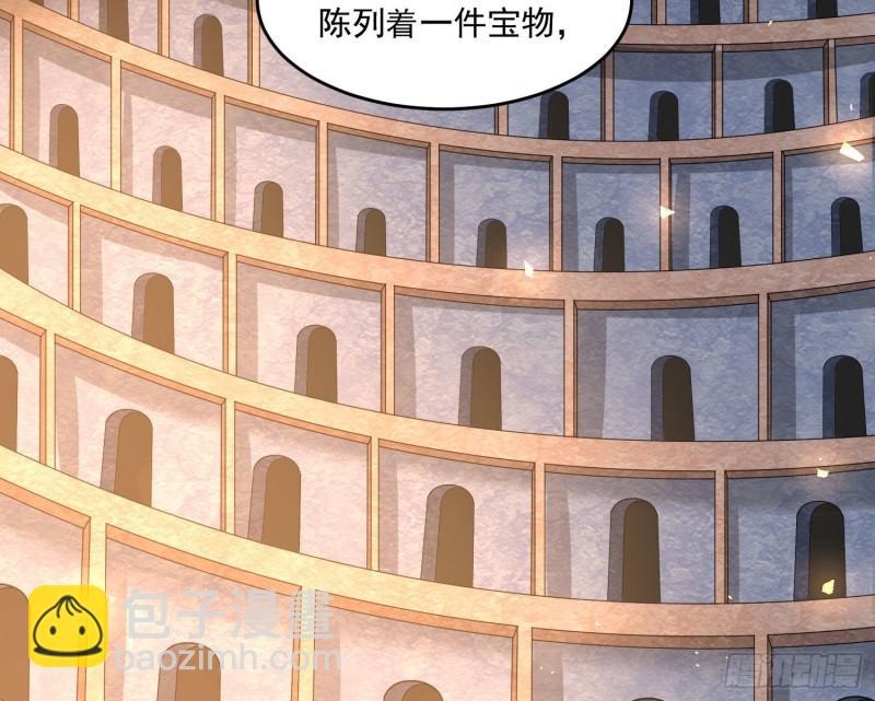 第124话 我的新眷神？！17