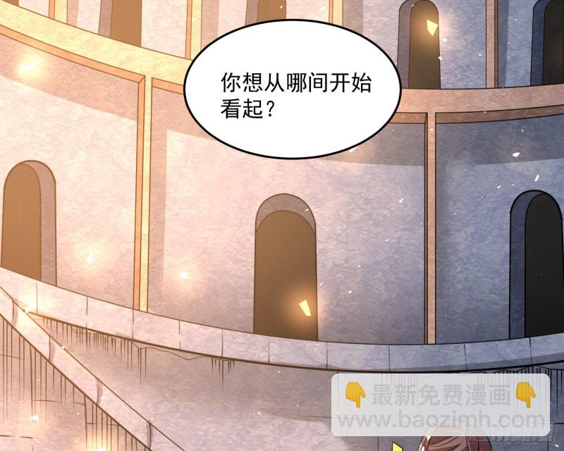 第124话 我的新眷神？！18