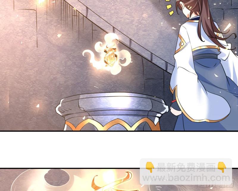 第124话 我的新眷神？！19