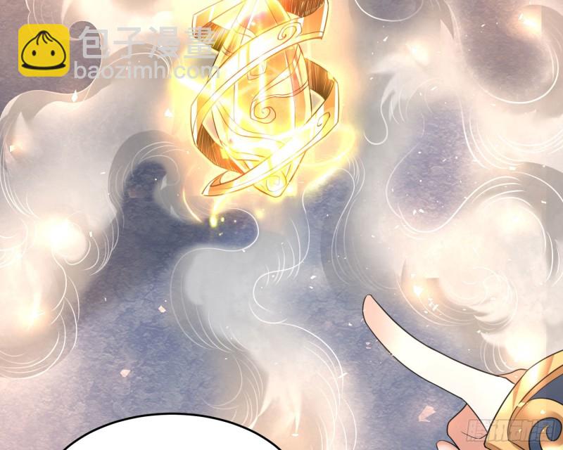 第124话 我的新眷神？！20