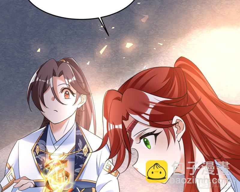 第124话 我的新眷神？！23