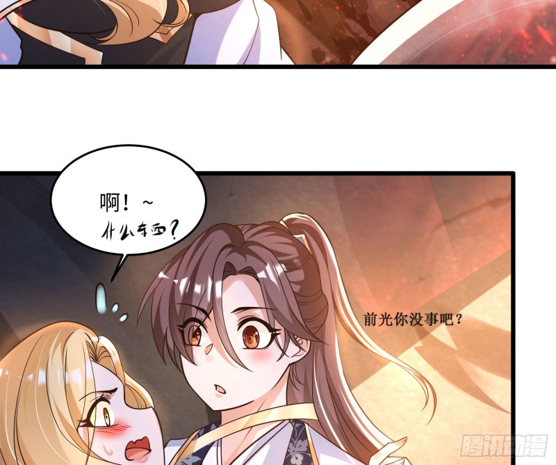 第124话 我的新眷神？！30