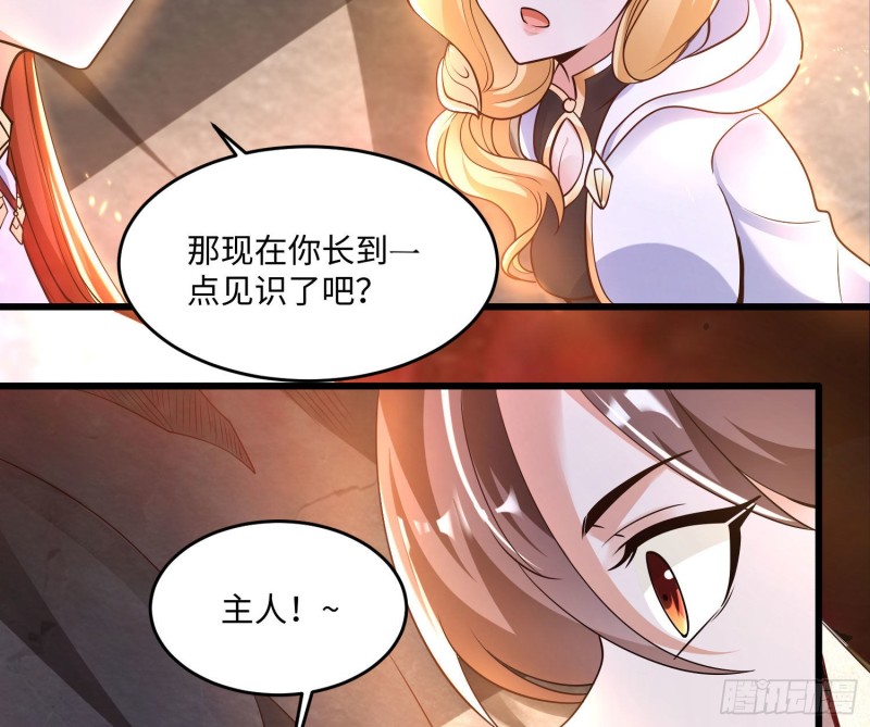 第124话 我的新眷神？！35