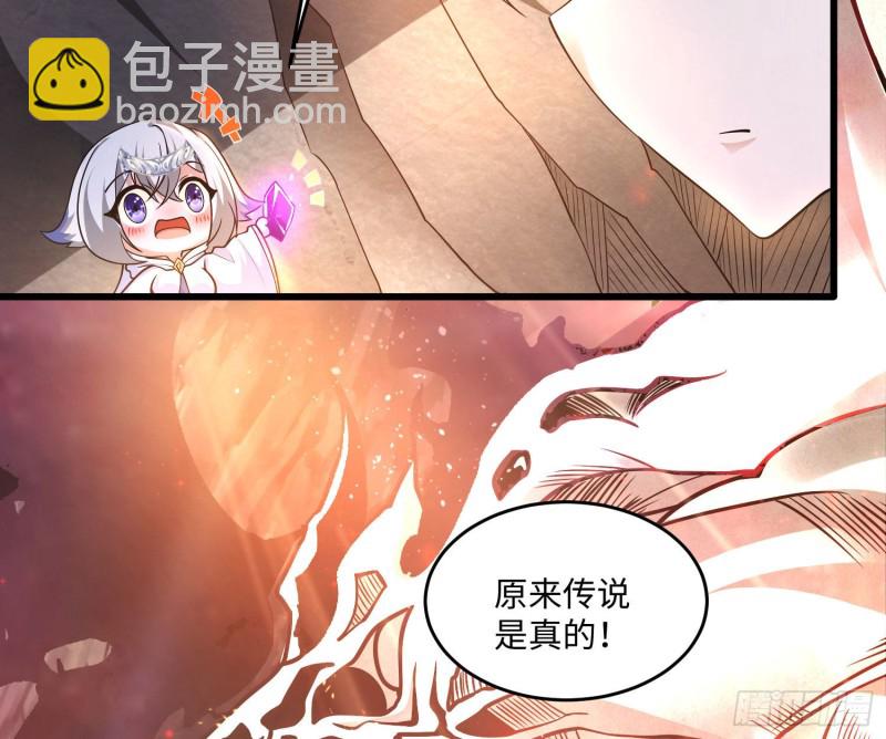 第124话 我的新眷神？！36