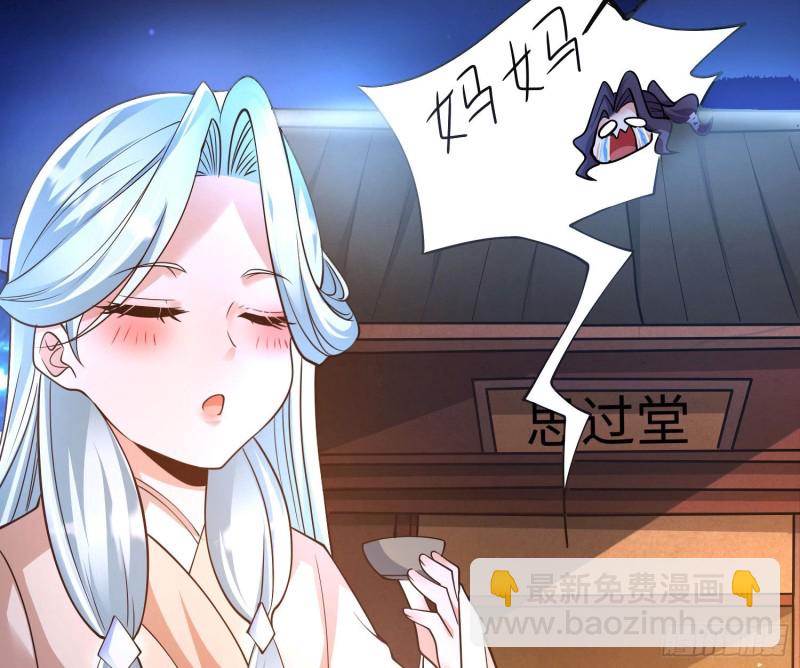 第124话 我的新眷神？！42