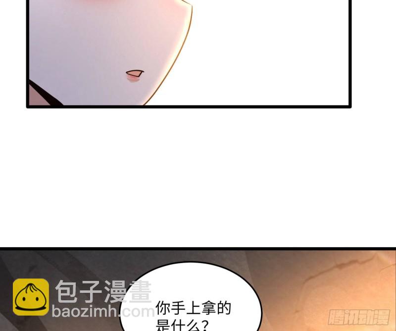 第124话 我的新眷神？！44