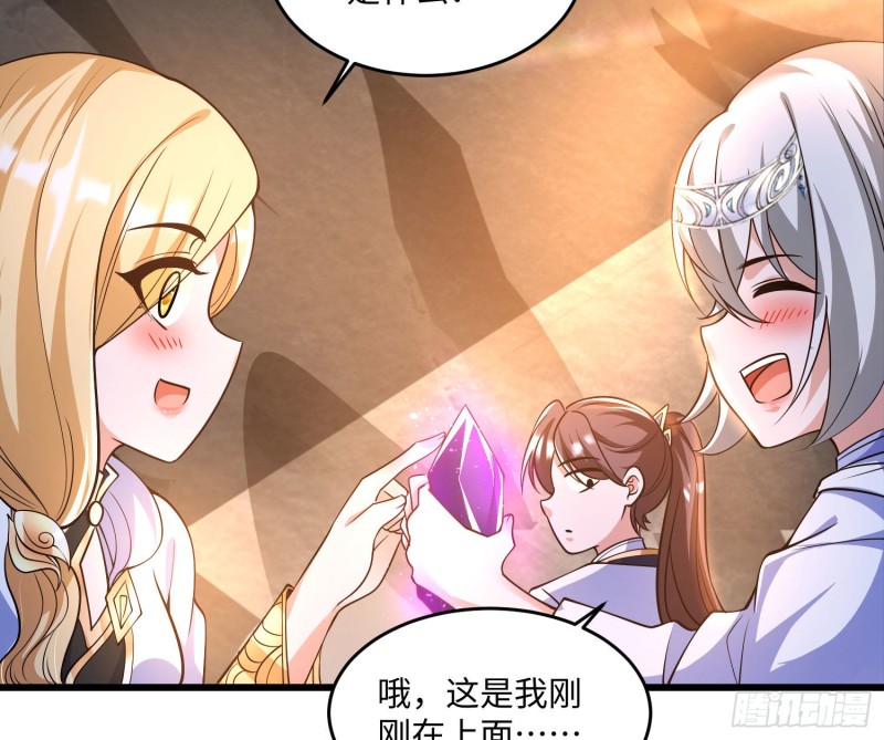 第124话 我的新眷神？！45