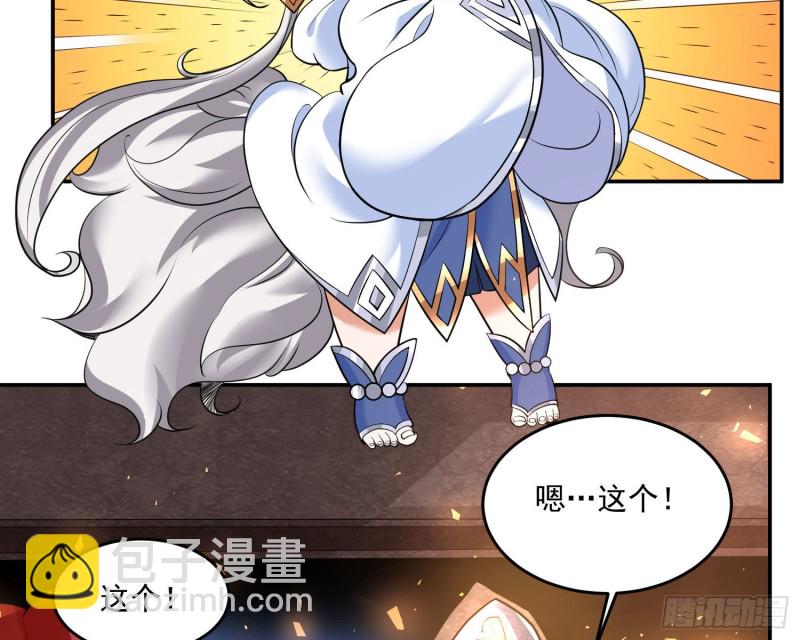 第124话 我的新眷神？！5