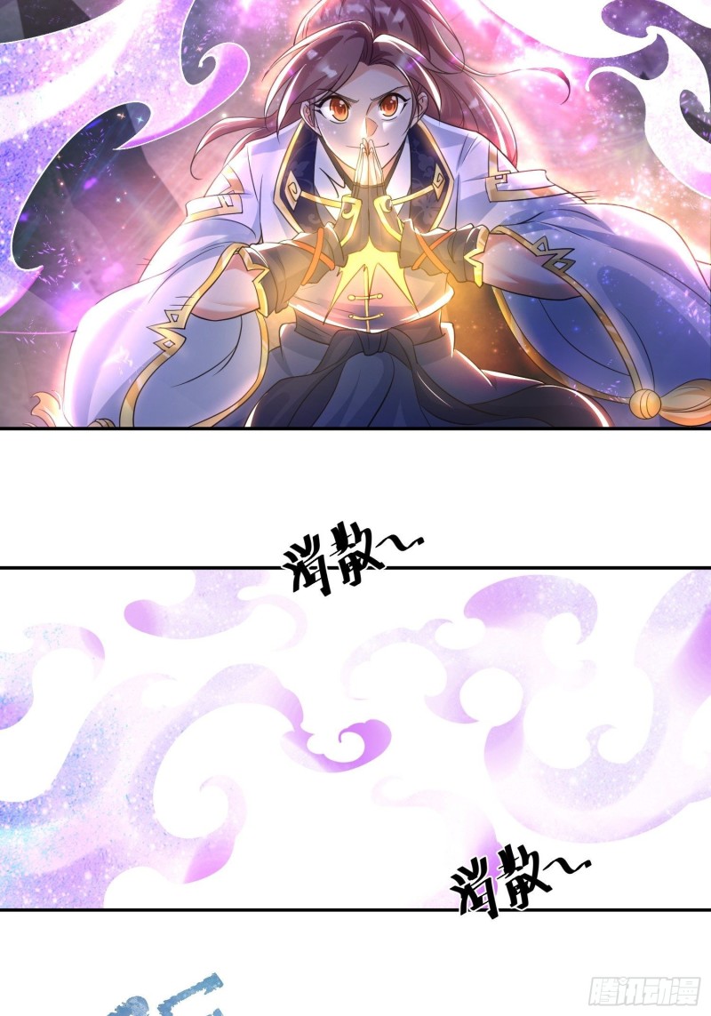 第124话 我的新眷神？！56