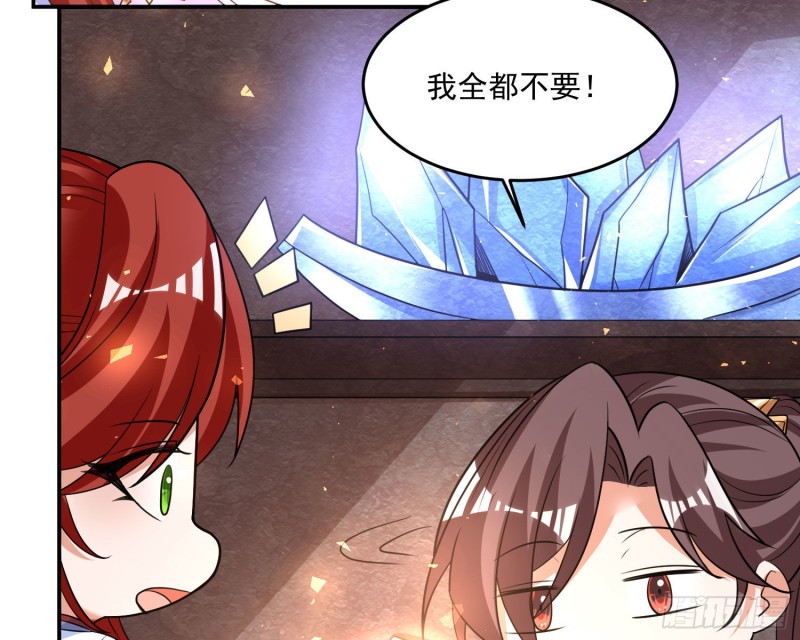 第124话 我的新眷神？！8