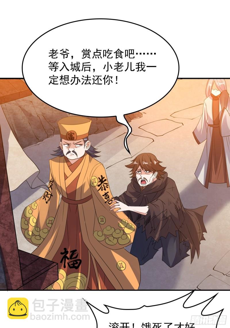 第125话 神秘萝莉11