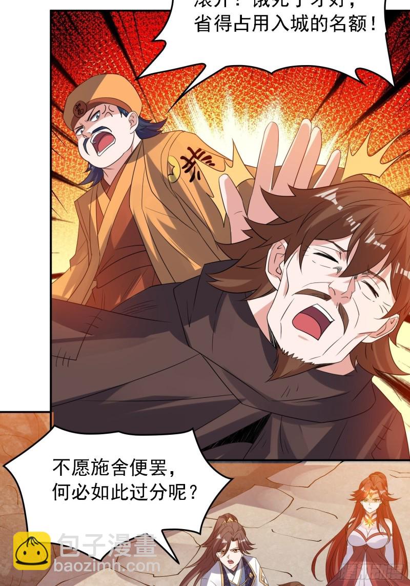 第125话 神秘萝莉12