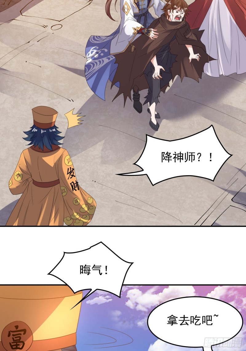 第125话 神秘萝莉13