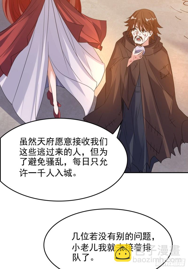 第125话 神秘萝莉19