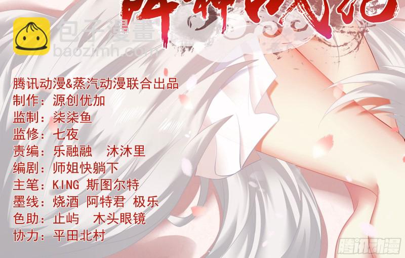 第125话 神秘萝莉2