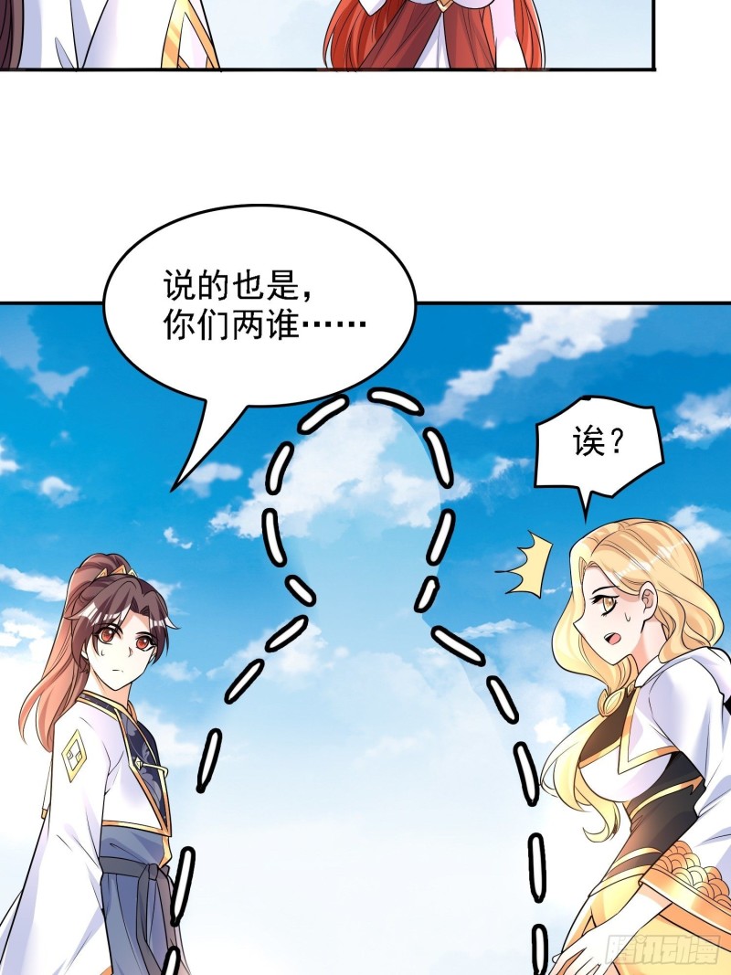 第125话 神秘萝莉25
