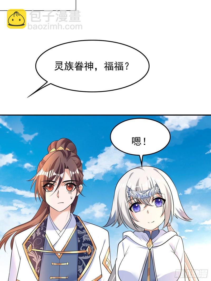 第125话 神秘萝莉27