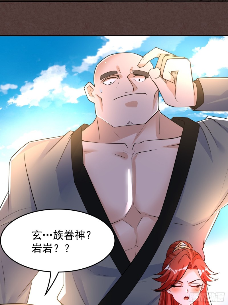 第125话 神秘萝莉29