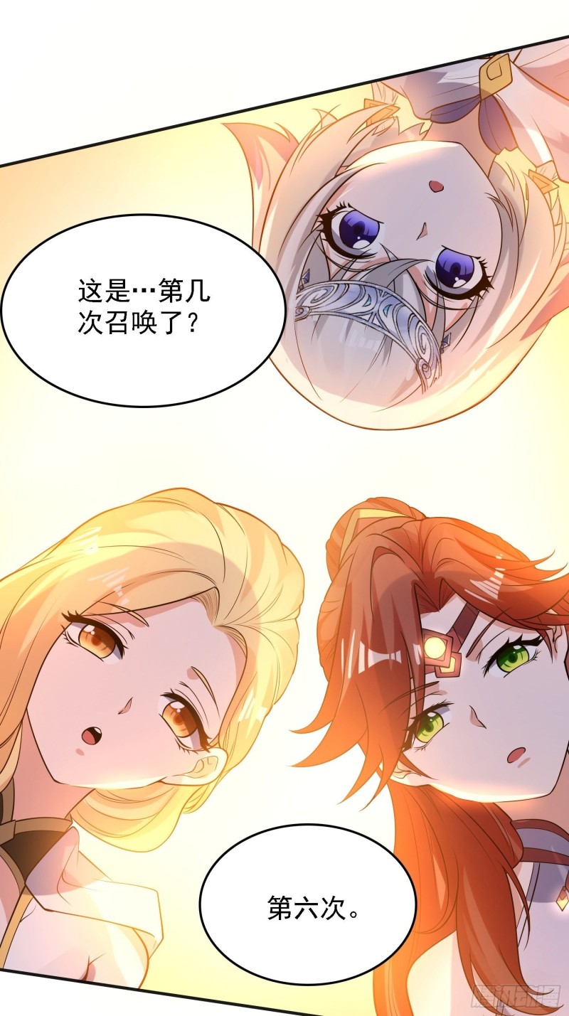 第125话 神秘萝莉3