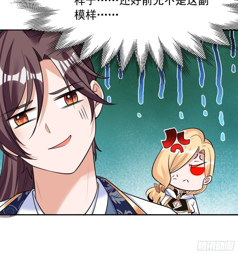 第125话 神秘萝莉31
