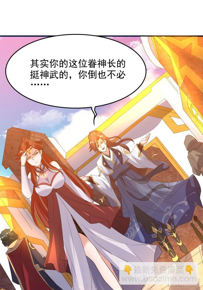 第125话 神秘萝莉32